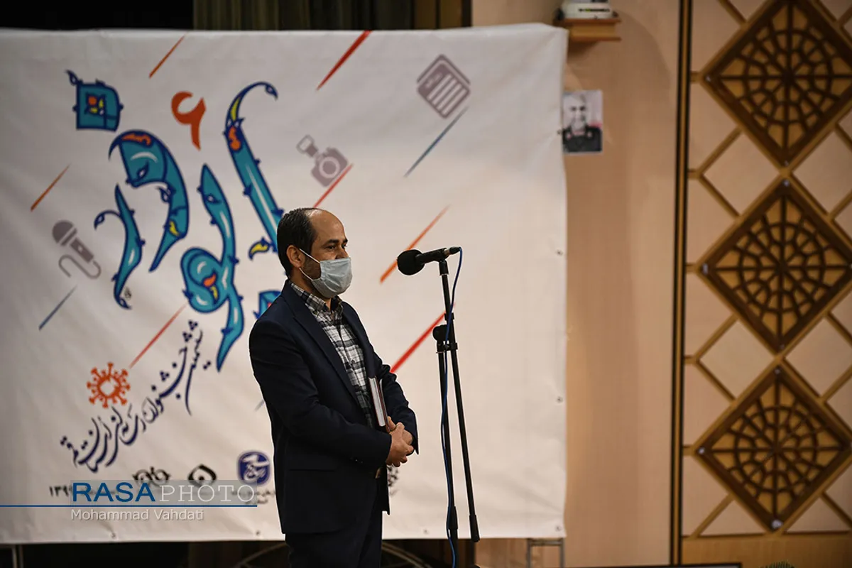 اختتامیه جشنواره رسانه&zwnj;ای ابوذر استان قم