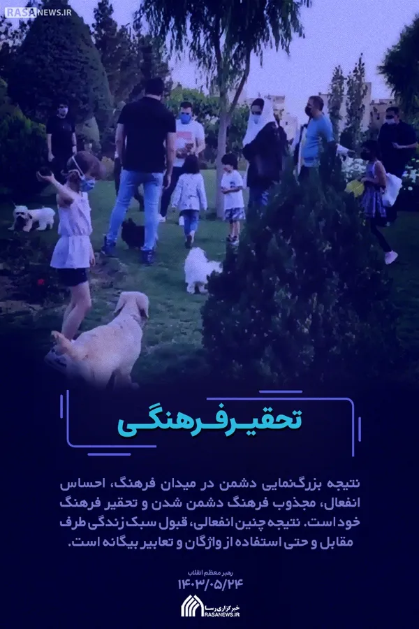 بیانات رهبر معظم انقلاب در دیدار دست&zwnj;اندرکاران کنگره ملی شهدای استان کهگیلویه و بویر احمد