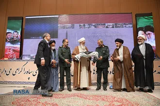 افتتاح نمایشگاه آسمان اقتدار