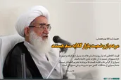 مردم از وضعیت بازار گلایه‌مند هستند