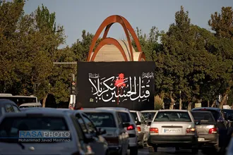 حال هوای محرم ۱۴۴۳ شهرمقدس مشهد