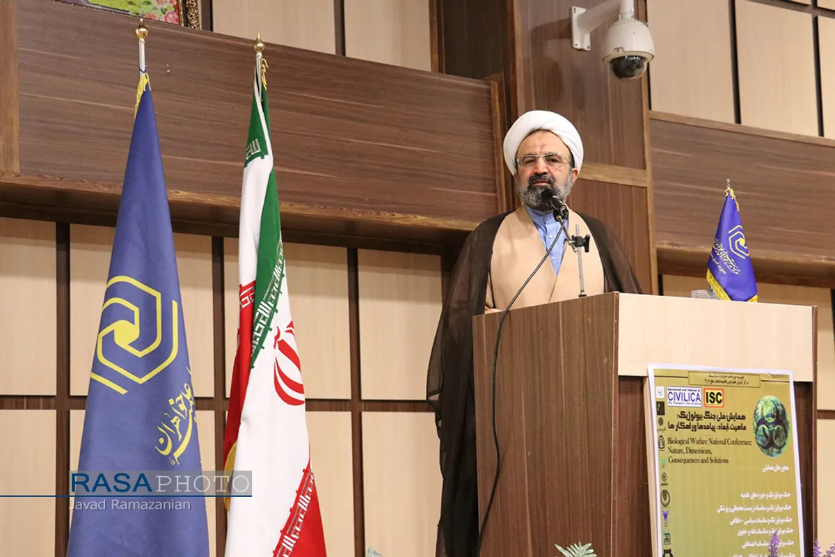 همایش ملی "جنگ بیولوژیک"