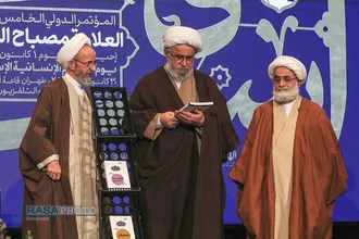 پنجمین کنگره بین المللی بزرگداشت علامه مصباح &laquo;استاد فکر&raquo;