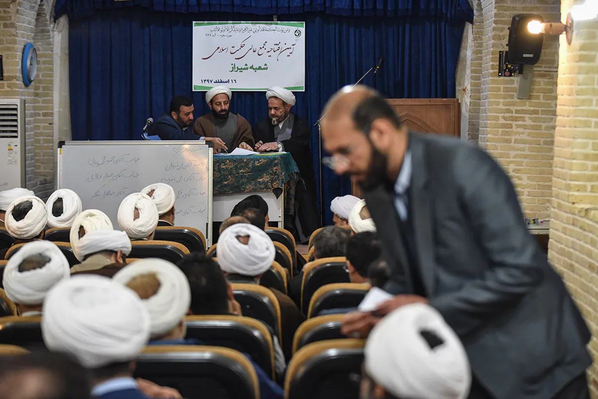 آیین افتتاحیه مجمع عالی حکمت اسلامی استان فارس در شیراز&lrm;
