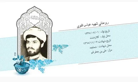 قول ۱۰ روزه