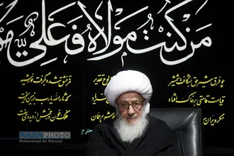 دسته عزاداری شهادت حضرت امام امیر المومنین (ع) با حضور حضرت آیت الله وحید خراسانی