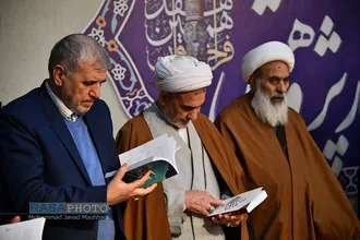 آیین تجلیل از پژوهشگران برتر حوزه علمیه خراسان&lrm;&lrm;