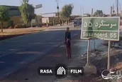 فتح سوسنگرد