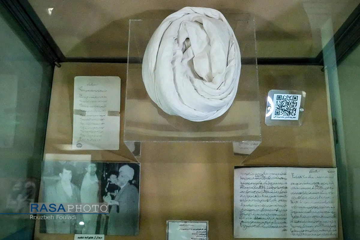 موزه شهداء
