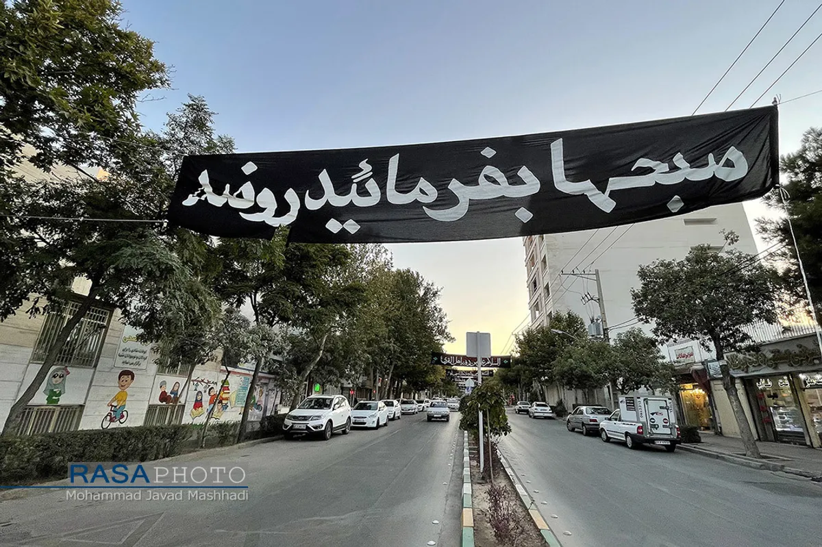 حال هوای محرم ۱۴۴۳ شهرمقدس مشهد