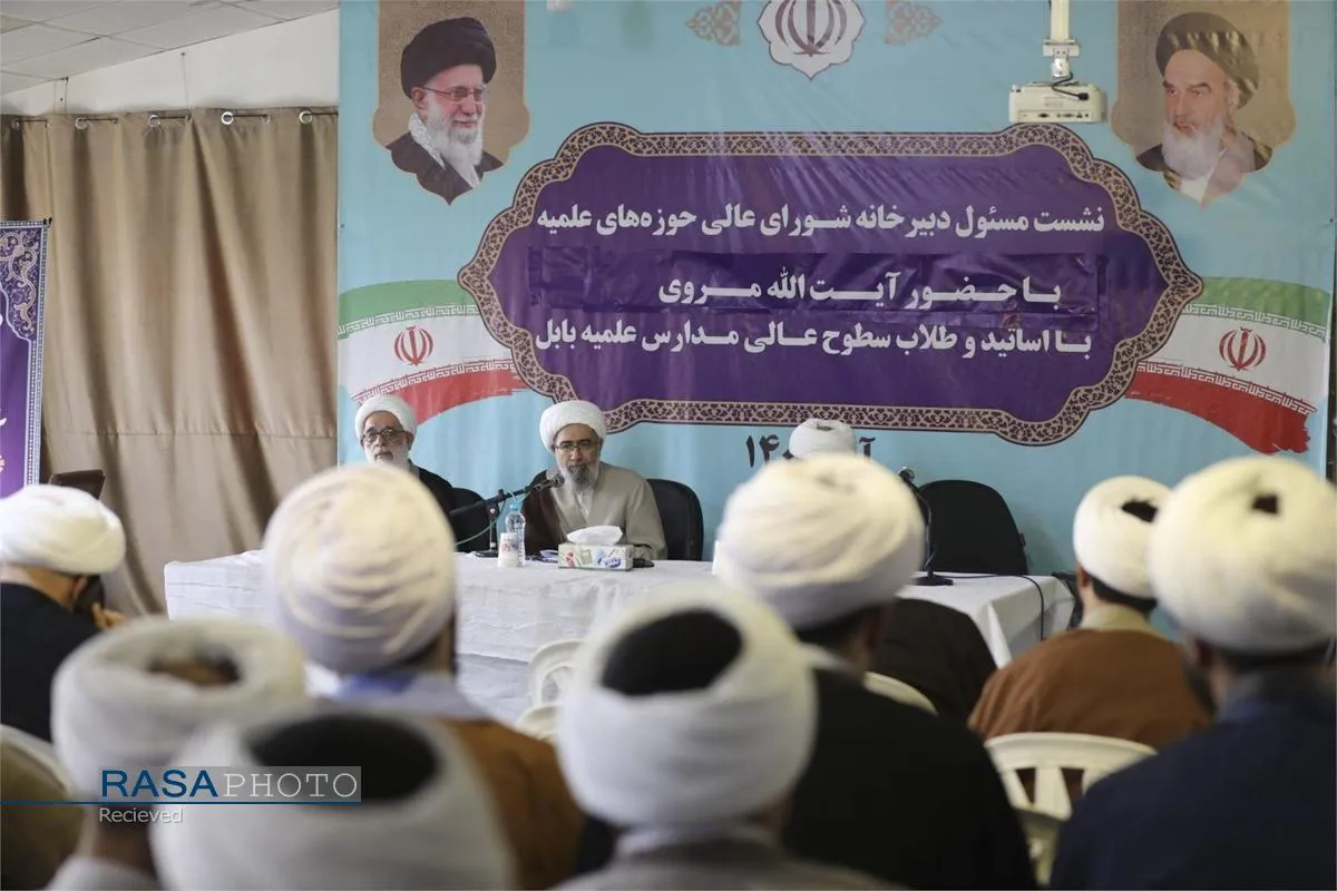 گردهمایی اساتید و طلاب مدارس علمیه بابل با حضور آیت الله مروی