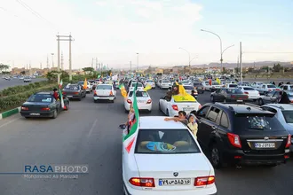 راهپیمایی خودرویی درحمایت از مردم مظلوم فلسطین&lrm; و افغانستان