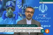 آخرین آمار کرونا تا پنجشنبه ۱۸ ارديبهشت