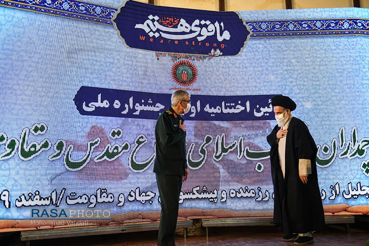 همایش ملی پرچمداران انقلاب اسلامی، دفاع مقدس و جبهه مقاومت