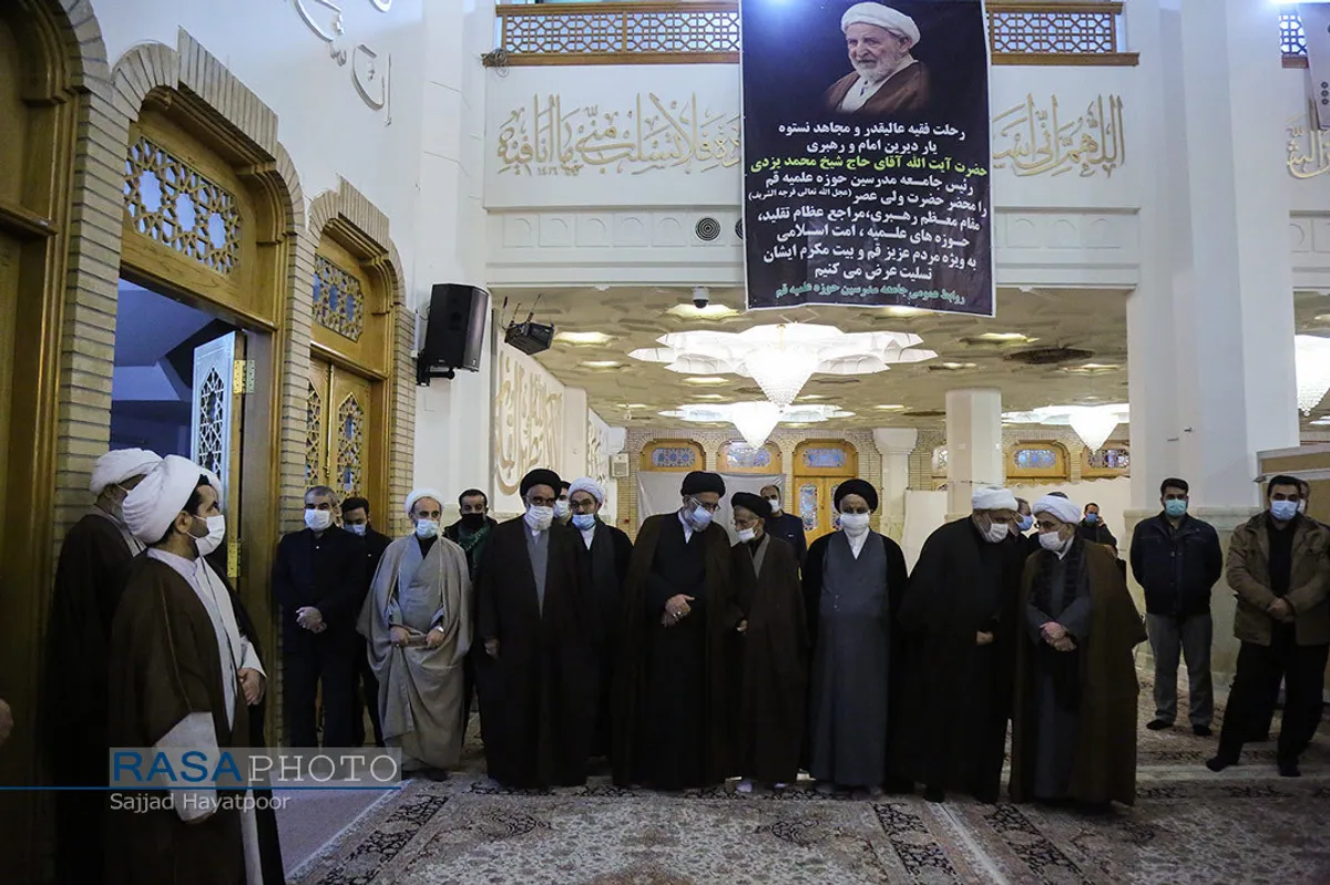 مراسم چهلمین روز درگذشت آیت الله محمدی یزدی
