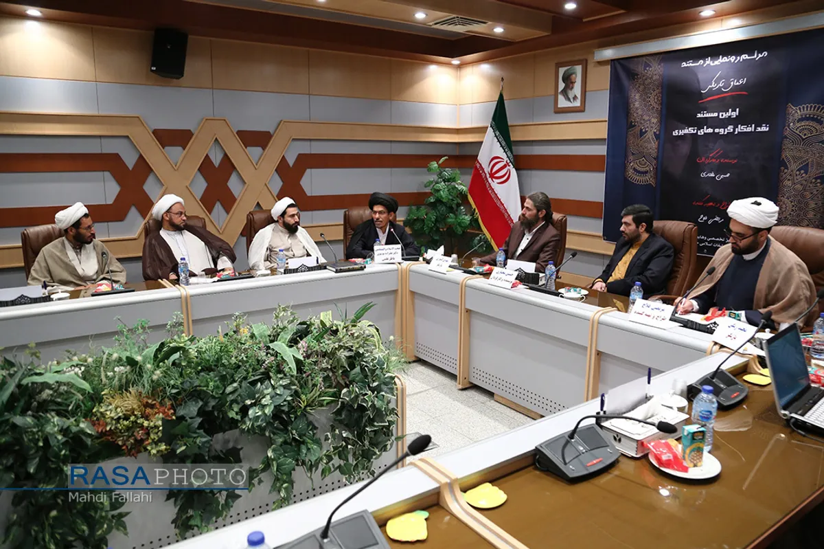 رونمایی از اولین مستند نقد افکار گروه&zwnj;های تکفیری با عنوان "اعماق تاریکی"