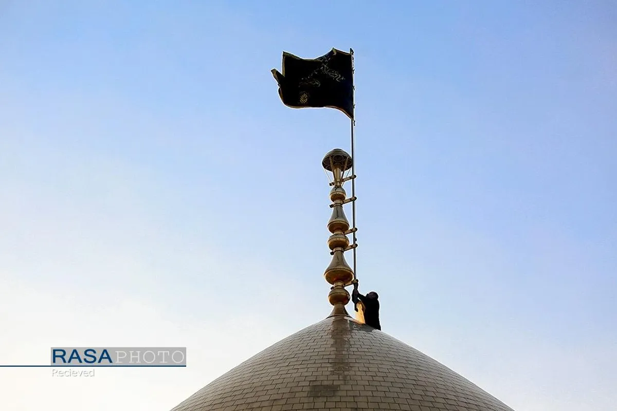 آیین تعویض پرچم گنبد مطهر حرم حضرت فاطمه معصومه (سلام&zwnj;الله&zwnj;علیها)