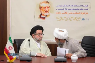 بزرگداشت نادر طالب&zwnj;زاده در نشست جهاد تبیین، رسانه و حوزه&zwnj;های علمیه