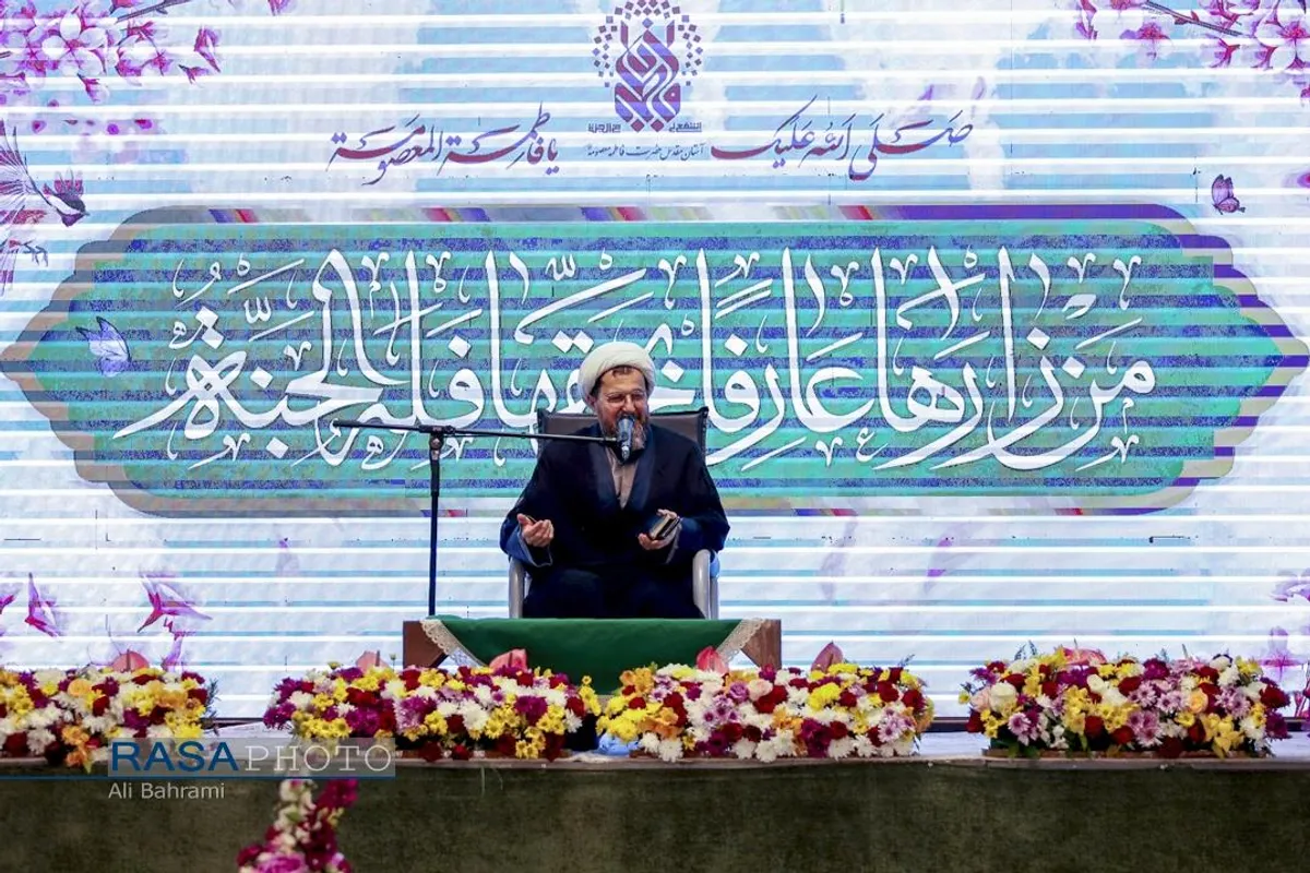 آئین شکرانه خدمت خادمان حرم حضرت فاطمه معصومه (سلام&zwnj;الله&zwnj;علیها)در ماه مبارک رمضان