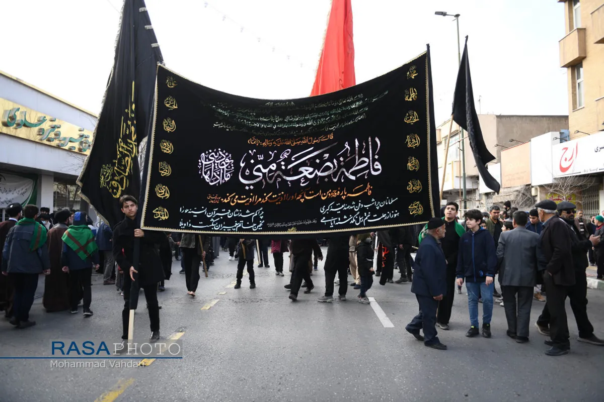 عزاداری شهادت حضرت زهرا (سلام الله علیها) با حضور حضرت آیت الله وحید خراسانی