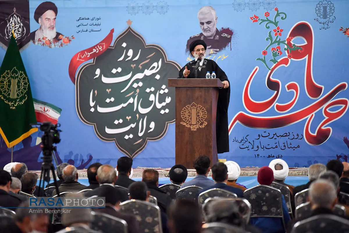 بزرگداشت سالروز حماسه ۹دی در شیراز&lrm;&lrm;