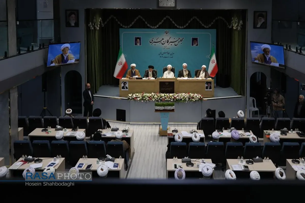 اختتامیه سومین اجلاسیه ششمین دوره مجلس خبرگان رهبری