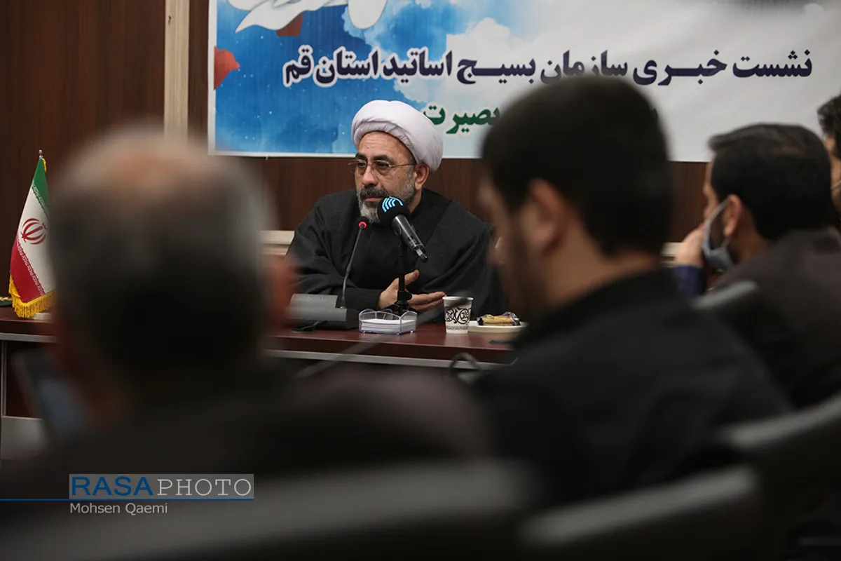 نشست خبری سازمان بسیج اساتید استان قم به&zwnj;مناسبت دهه بصیرت