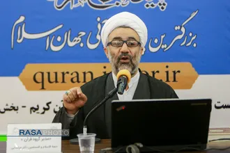 رونمایی از پایگاه جامع قرآنی در نمایشگاه بین المللی قرآن تهران