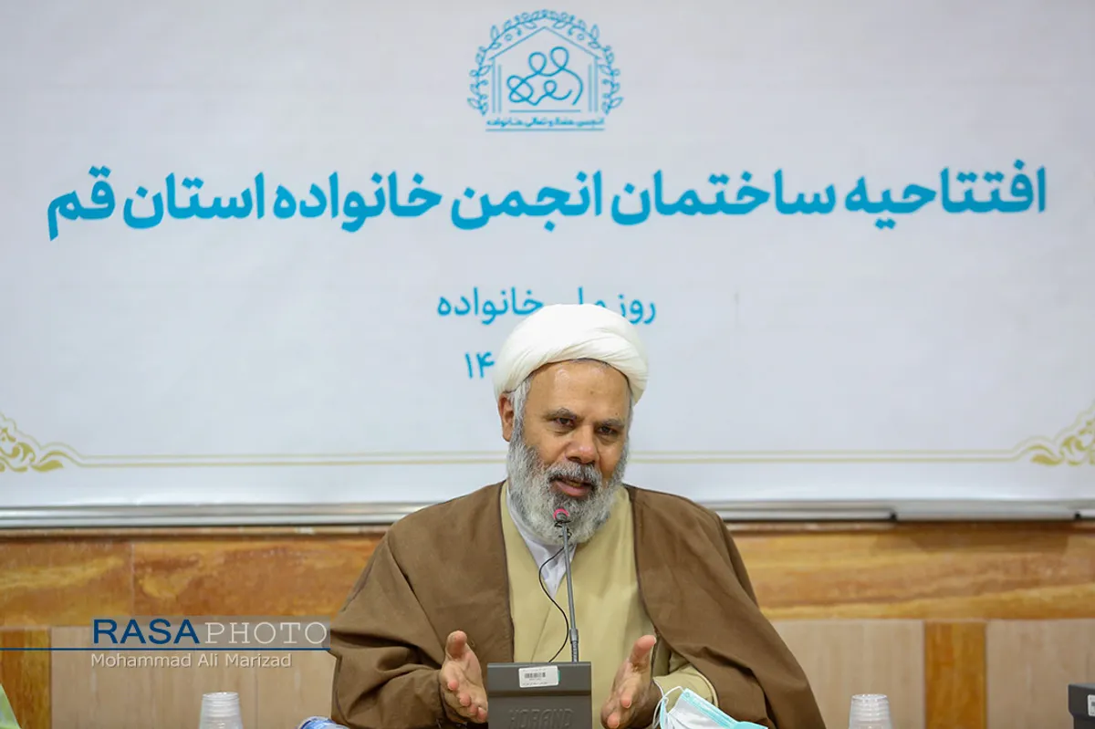افتتاح مجتمع انجمن خانواده استان قم&lrm;&lrm;