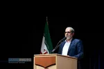 دوازدهمین کنگره بین&zwnj;المللی امام سجاد (علیه&zwnj;السلام)