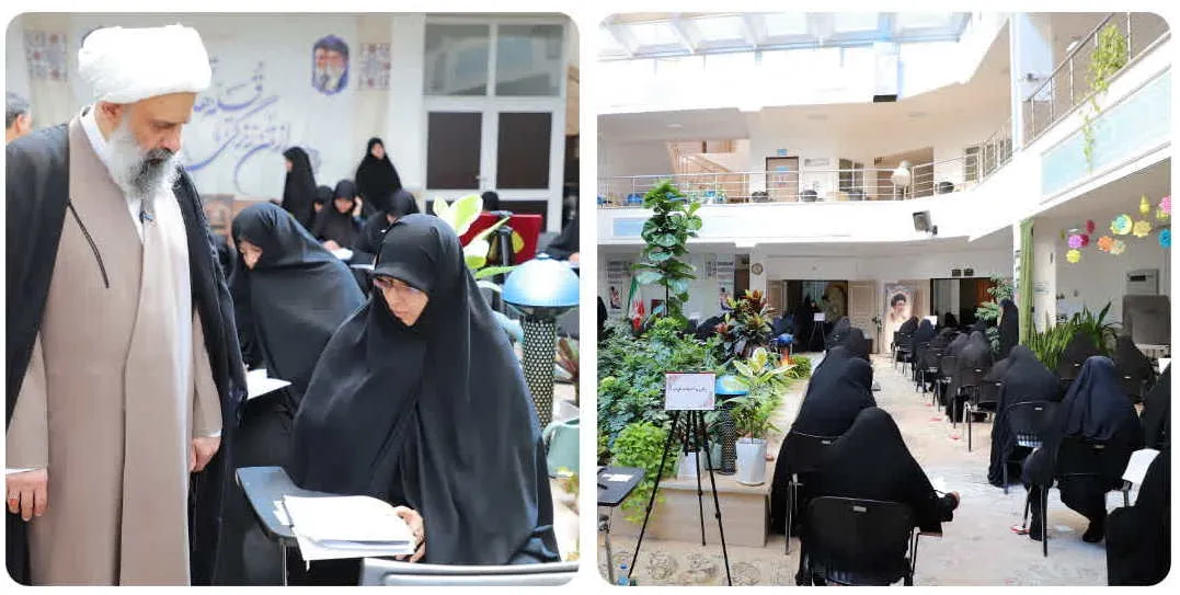 میزبانی از ۱۵ هزار داوطلب در آزمون ورودی حوزه‌های علمیه خواهران