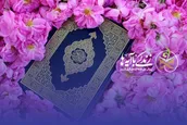 وقتی تلاش‌های کوچک ما با اراده خدا، معجزه می‌آفریند