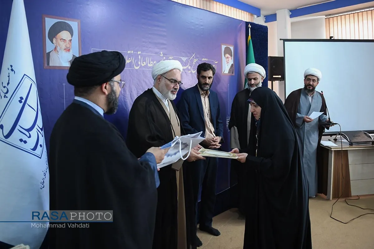 اختتامیه "دوره&zwnj;های آموزشی - مطالعاتی سطح یک معارف انقلاب اسلامی"