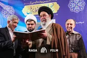 رونمایی از اولین نهج‌البلاغه به خط بریل