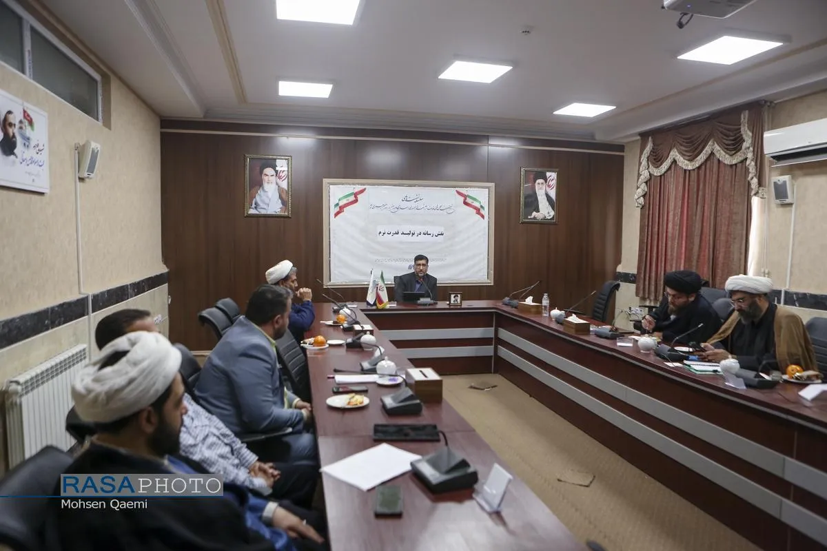 نشست نقش رسانه در تولید قدرت نرم