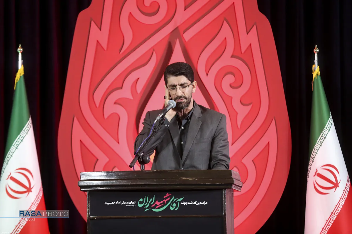 مراسم بزرگداشت چهلم تشییع و تدفین &laquo;آقای شهید ایران&raquo;