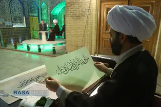 برنامه تلویزیونی "تسبیح سحر" ویژه ماه مبارک رمضان