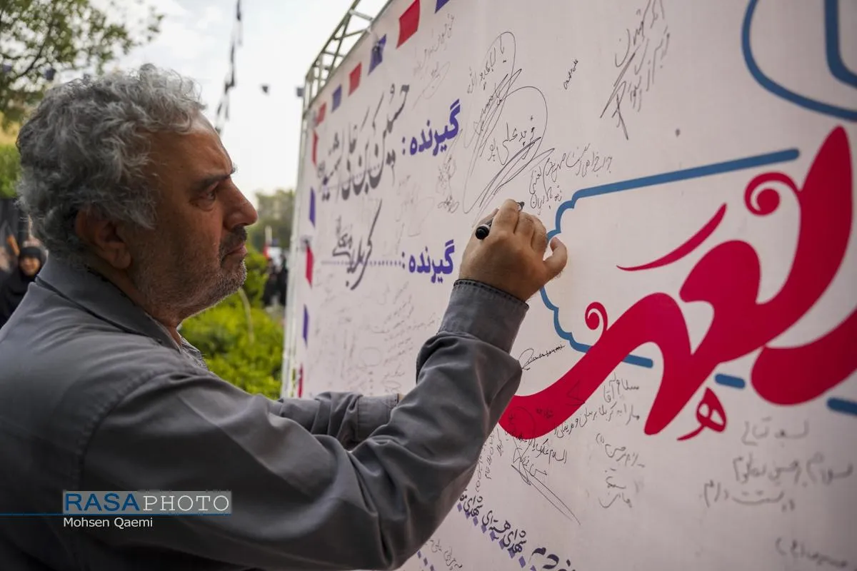 پیاده روی جاماندگان اربعین در تهران