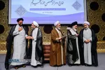 اجلاسیه اساتیدسطوح عالی خارج و مراکز تخصصی حوزه علمیه قم&lrm;&lrm;