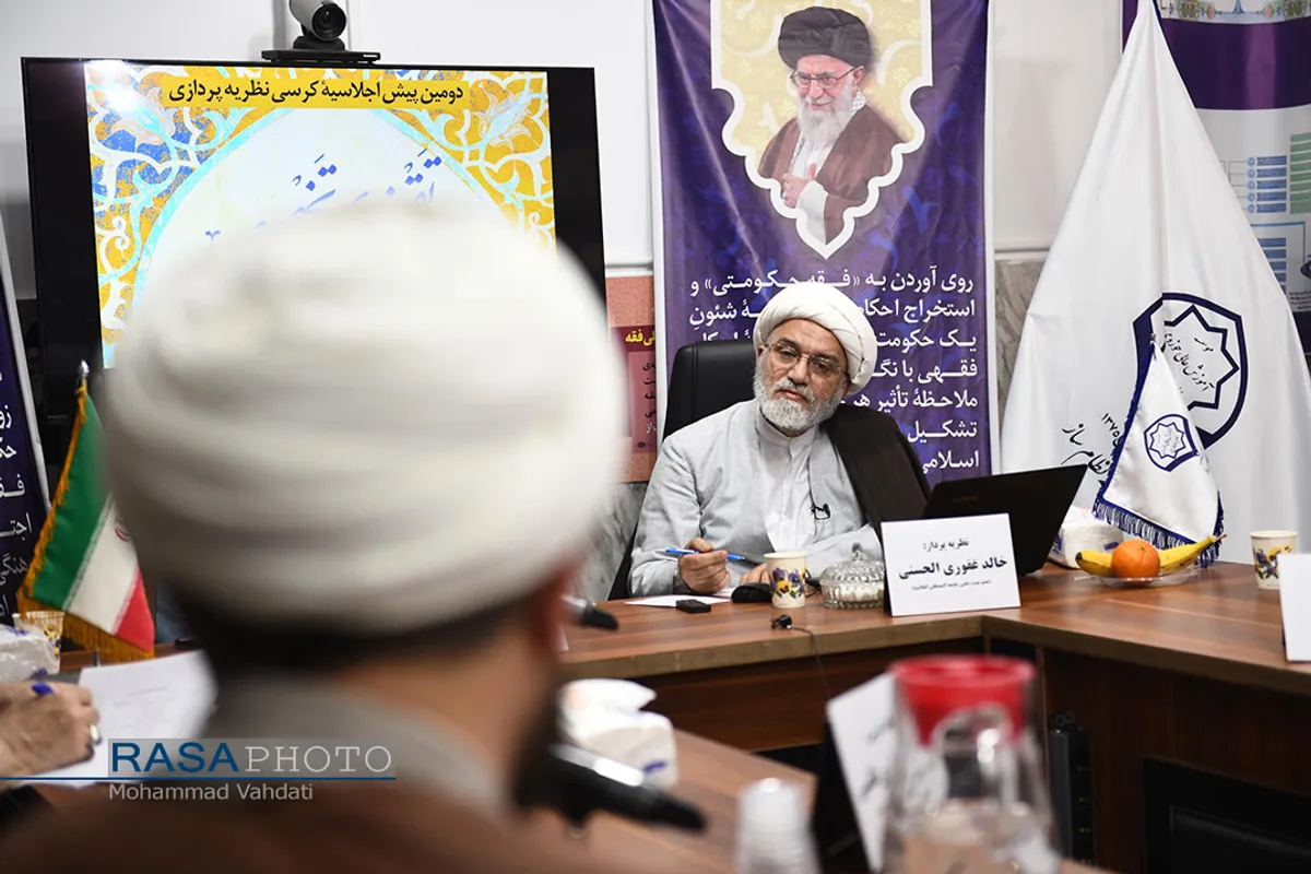 کرسی نظریه پردازی "تقنین تخصیص کتاب به خبر واحد"