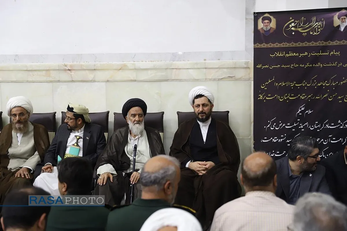 مراسم ترحیم مادر مکرمه سیدحسن نصرالله در حرم حضرت معصومه (سلام&zwnj;الله&zwnj;علیها)