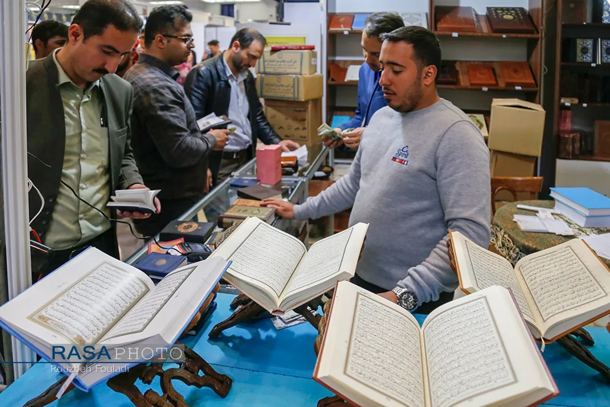 سی&zwnj;ودومین نمایشگاه بین&zwnj;المللی کتاب