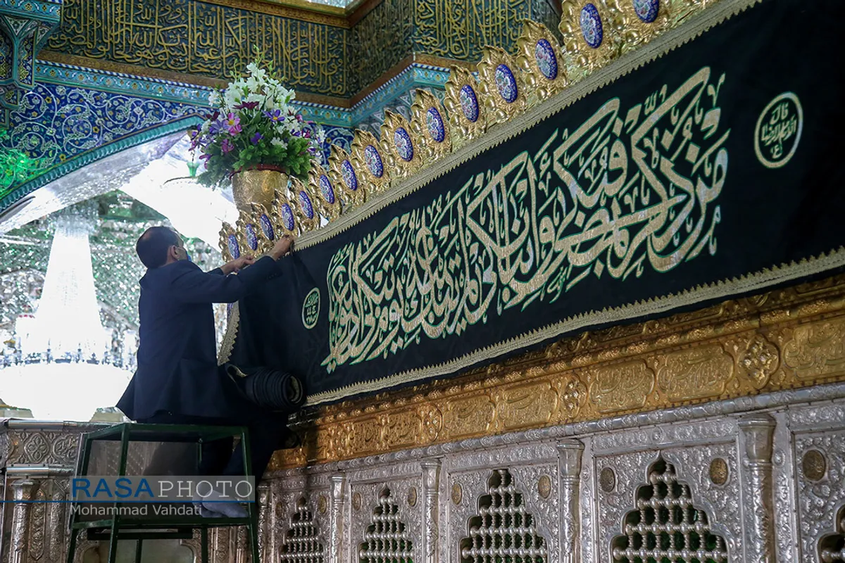 آئین سیاه پوش کردن ضریح حرم مطهر حضرت معصومه (سلام الله علیها)