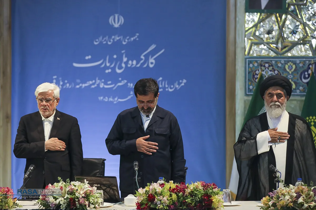 نشست کارگروه ملی زیارت
