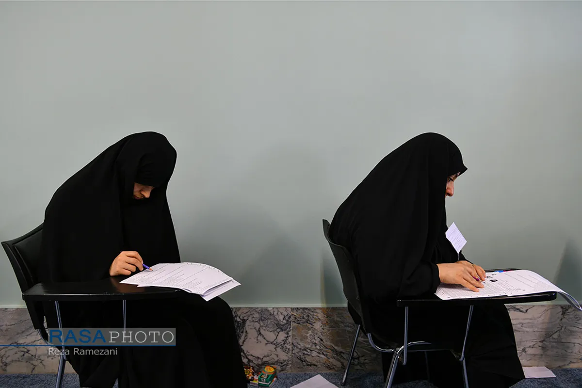آزمون ورودی حوزه&zwnj;های علمیه خواهران در مقاطع تکمیلی
