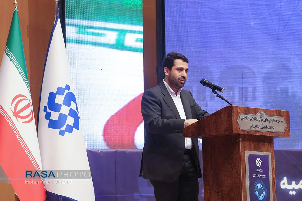 گردهمایی جهادگران عرصه فناوری اطلاعات حوزه&zwnj;های علمیه