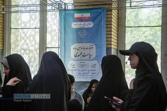 مشارکت مردم قم در انتخابات ریاست جمهوری-۲