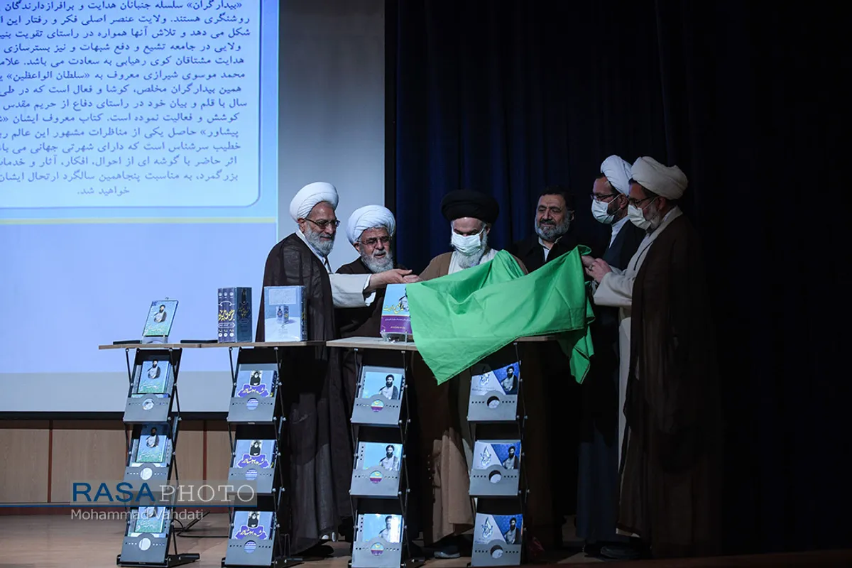مراسم نکوداشت مرحوم آیت الله سلطان&zwnj;الواعظین شیرازی با قرائت پیام حضرت آیت الله سبحانی در سالن همایش های غدیر دفتر تبلیغات اسلامی برگزار شد.