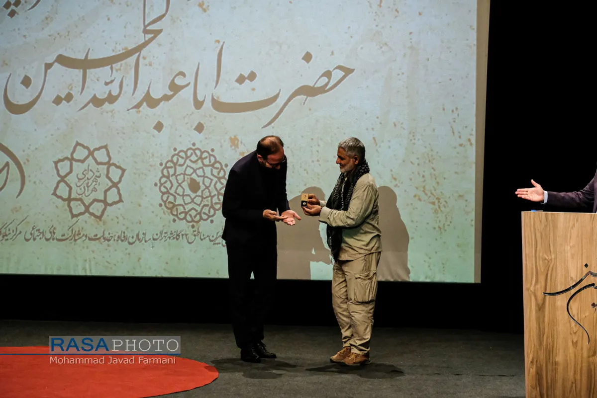 مراسم اهتزاز پرچم عزای محرم در میدان امام حسین ( علیه السلام) تهران
