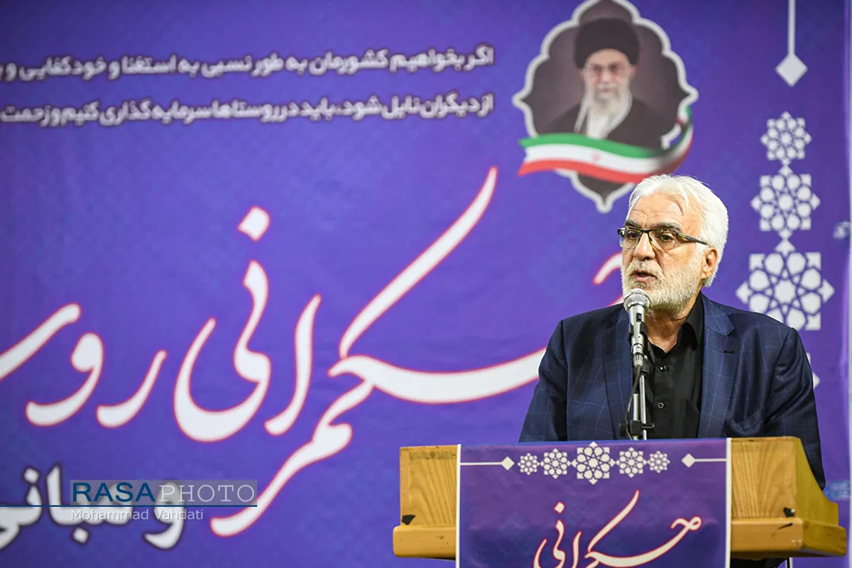 همایش حکمرانی روستایی و مبانی تسهیل&zwnj;گری با حضور سردار وحیدی وزیر کشور دولت سیزدهم